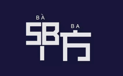 和甲方签合同6篇