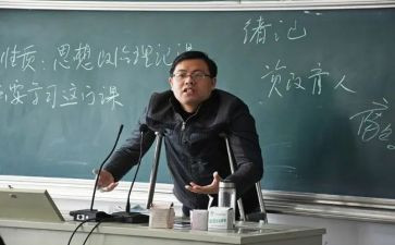 听优秀教师讲课心得5篇