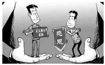 奖与罚高考作文精选7篇