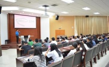 讲座心得报告7篇