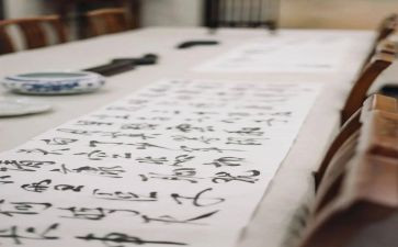 书法鉴赏课心得7篇