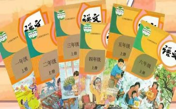 2024新教材培训心得体会推荐6篇