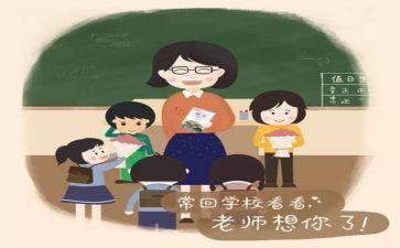 教师代表发言稿范文最新7篇