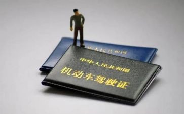 考驾照写心得体会精选6篇