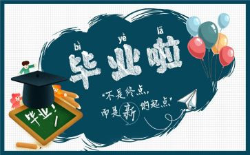 结业式校长讲话稿5篇