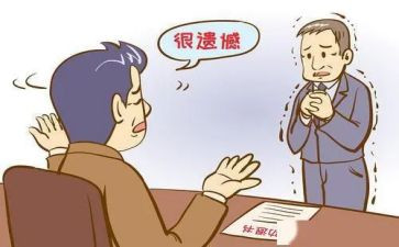 解约申请书模板4篇(精彩解约申请书模板4选)