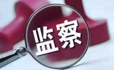 纪检会工作总结推荐5篇