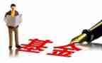 基金心得体会5篇