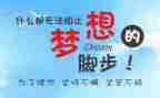 激励活动方案6篇