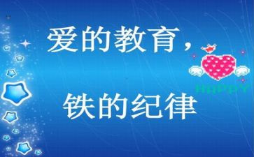 纪律委述职报告8篇