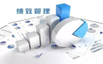 绩效自我总结5篇