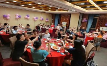 公司聚餐员工讲话稿6篇