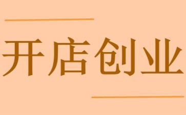 蜘蛛开店教案7篇