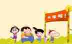 幼儿园大班开学安全教育教案6篇
