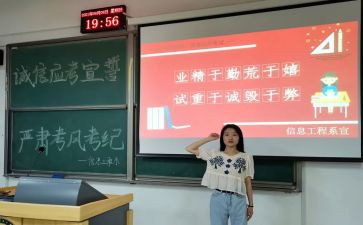 考纪考风心得推荐5篇