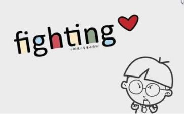 国才考试心得6篇