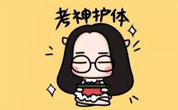 国才考试心得精选5篇