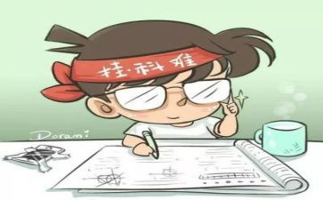 国才考试心得体会优质7篇