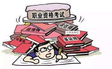 考证调查报告7篇