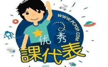 以竞选数学课代表为题的发言5篇(1. Mastering the Equation: 5 Speeches on Running for Math Class Representative
2. Seeking the X-factor: 5 Speeches for Math Class Representative Candidacy
3. Count on Change: 5 Speeches for Math Class Rep Campaign
4. Elevate Your Math Experience: 5 Campaign Speeches for Class Rep
5. Adding Value: 5 Speeches for Your Math Class Representative Bid)