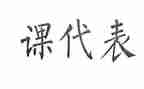 数学课代表的演讲稿5篇