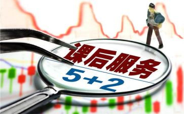 小学英语课后教学反思7篇