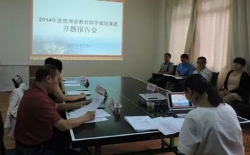 研究课题心得推荐7篇