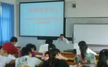 课题研究的调查报告8篇