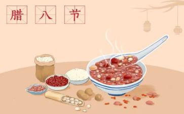 幼儿园做腊八蒜活动方案6篇