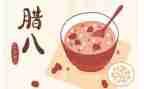 2腊八粥教案精选5篇