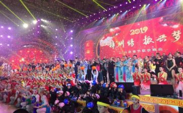 班级联欢会作文优质6篇