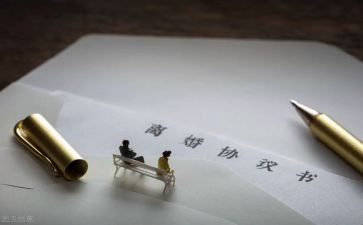 协议离婚合同精选7篇