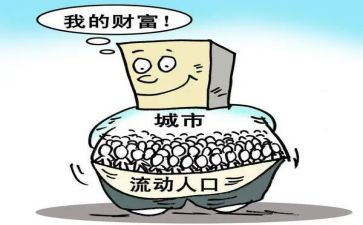 流动的画教案7篇