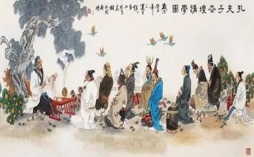 《论语》读后感优质7篇
