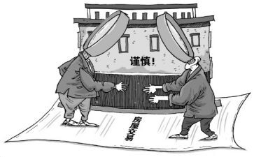 装修买卖合同5篇