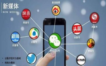 全媒体述职报告8篇