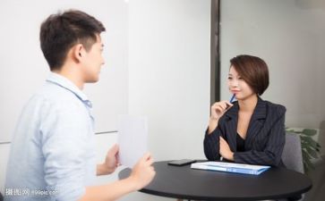 教面试教案精选5篇