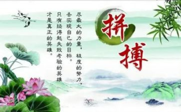 历史名人物作文模板5篇