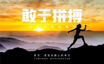 历史名人物作文参考8篇