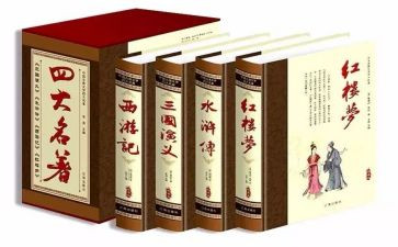 阅读名著读后感800字6篇