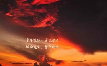 磨砺的作文推荐6篇