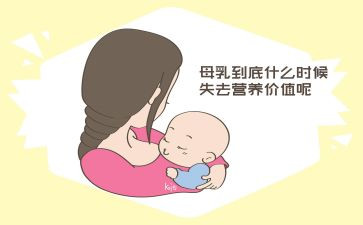 母乳喂养日宣传活动总结5篇