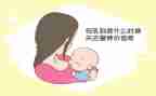 母乳喂养日宣传活动总结5篇