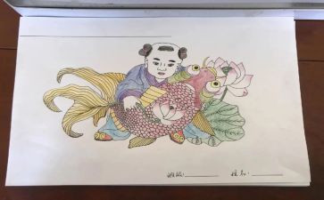 《年画》教案8篇