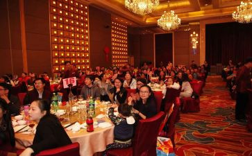 公司年会方案策划通用6篇