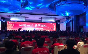 公司年会方案策划通用7篇