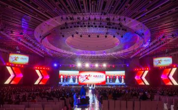 2024年公司年会演讲稿参考6篇