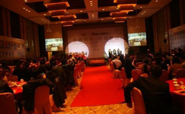 年会公司活动策划模板7篇