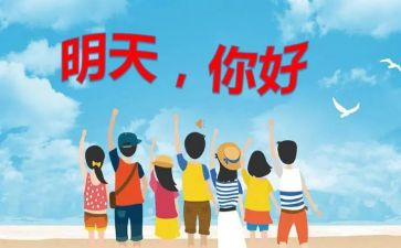 你好旧时光读后感6篇