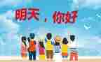 你好旧时光读后感6篇